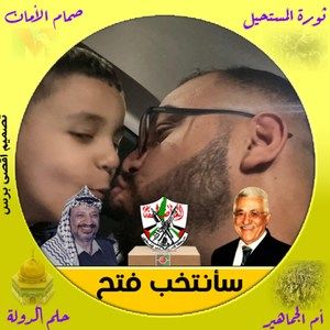 Meet your Posher, Tamer